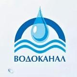 Филиал Единого Регионального оператора в сфере водоснабжения и водоотведения г. Каспийск.