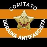 Comitato Ucraina Antifascista Bologna