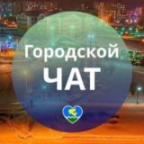 Чат Лобня новости