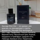 Lux Parfum Bekobod