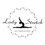 Lady Stretch | Франшиза студии растяжки