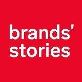 Brands’ Stories Outlet