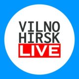 Вільногірськ LIVE / Вольногорск LIVE