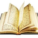 Свет Корана