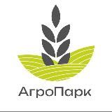 АгроПарк Некрасово поле