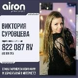 🔝Топ Лидер в Бизнесе с AIRON NETWORK