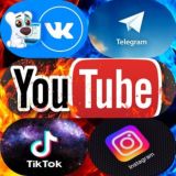 Лайки Подписчики ВКонтакте, Telegram, Instagram, YouTube и TikTok