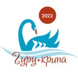 Гуру-крипа 2024. Конаково