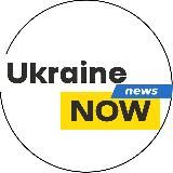 Ukraine NOW