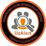 Информационный канал UzAlert