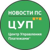 Новости ПС ЦУП