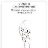 ЗАВЕРШЕНЫ | Распродажа и скидки от @instslivki_new | Весенняя акция
