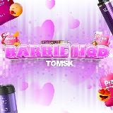 BARBIE TOMSK | HQD
