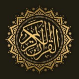 Quran ◾️ Тафсир ◾️ Аяты ◾️