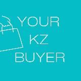 Шоппинг/выкуп в Казахстане Your KZ Buyer