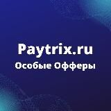 Paytrix.ru Оплата зарубежных сервисов из России | Комиссия от 0%