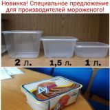 «ЦЕНТР УПАКОВКИ»