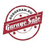 ⚙️ Dodge Ram барахолка [dodgeram.ru]