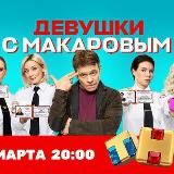 ТУТ @kinomaniya_serialy
