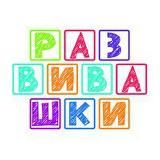 Чем_занять_ребенка