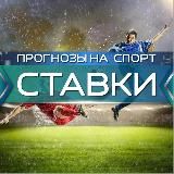 Winner BET | Прогнозы на спорт | Ставки