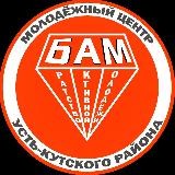 Молодёжный центр «БАМ»