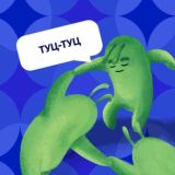 Школа мониторинга: обсуждение
