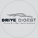 Новости Автомира:DriveDigest