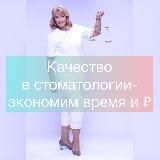 Меддокументация и организация стоматологической помощи
