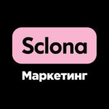 Продвижение бизнеса | Склона Маркетинг