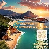 Весь Крым | Отдых в Крыму, знатные места, развлечения ☀️