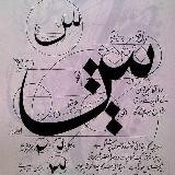 Hijrah