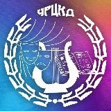 Центр народной культуры и досуга Черниговского МО