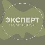 Бизнес по-русски