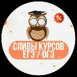 СЛИВЫ КУРСОВ | УМСКУЛ