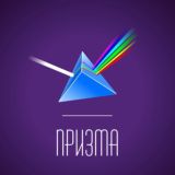 Prisma | NEWS