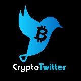 КриптоТвиттер|CryptoTwitter (Твиты о крипте|Tweets)