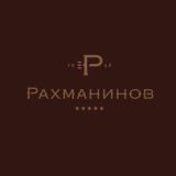 Бутик-отель «Дача Рахманинов» 5*