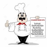 ДеСеРтЫ нА зАкАз