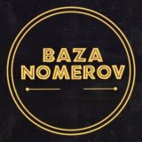 Baza Nomerov