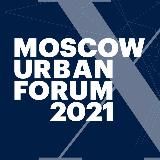 Moscow Urban Forum 2021