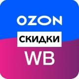 ПОДБОРКИ WILDBERRIES | OZON