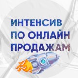 ПОТОК