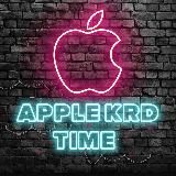 Apple_Krd_Time