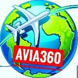 Avia360 - дешевые билеты