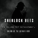 SHERLOCK BETS