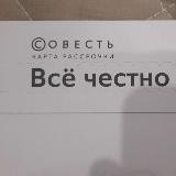 ИСПРАВЛЕНИЕ КИ🥳👍 (КРЕДИТНАЯ ИСТОРИЯ)