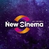 Кинотеатр New Cinema Иркутск