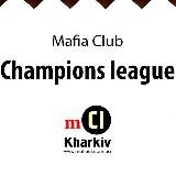 🆑 Mafia Club “Champions league” Kharkiv