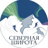 Северная широта